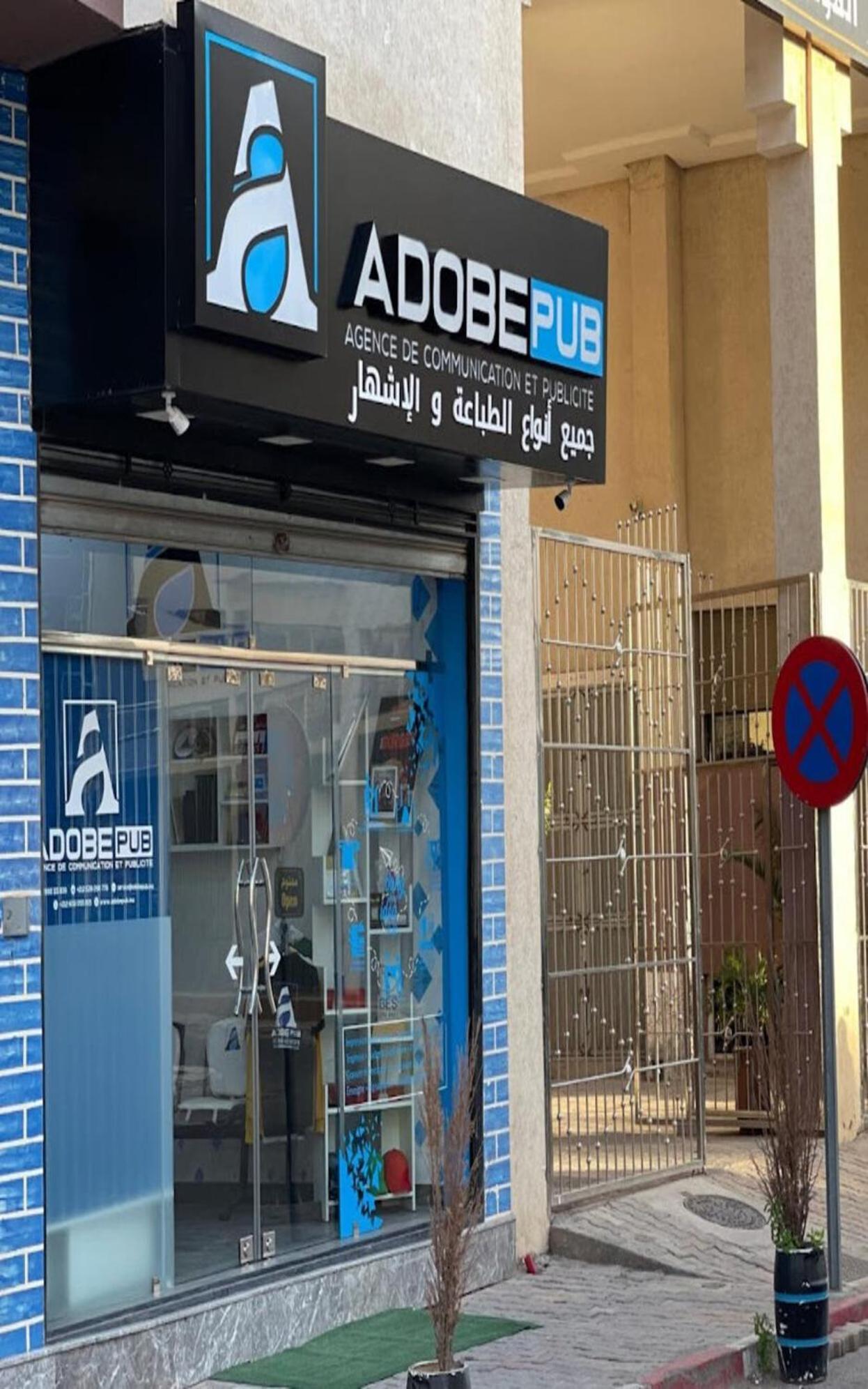Spacious Appartement In Agadir Only For Families Екстериор снимка